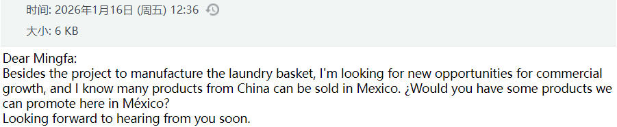 Email12