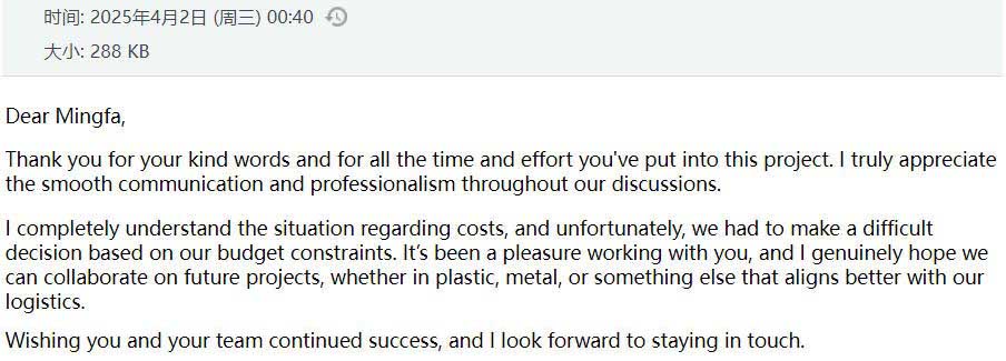 Email7